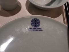 -惠丰堂饭庄·烤鸭·京味菜(翠微路店)