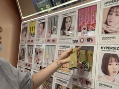 -4iNLOOK美瞳店(中山公园龙之梦店)