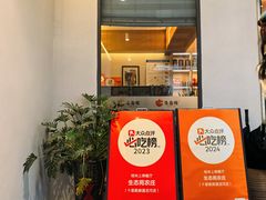 -生态苑农庄(十里画廊遇龙河店)