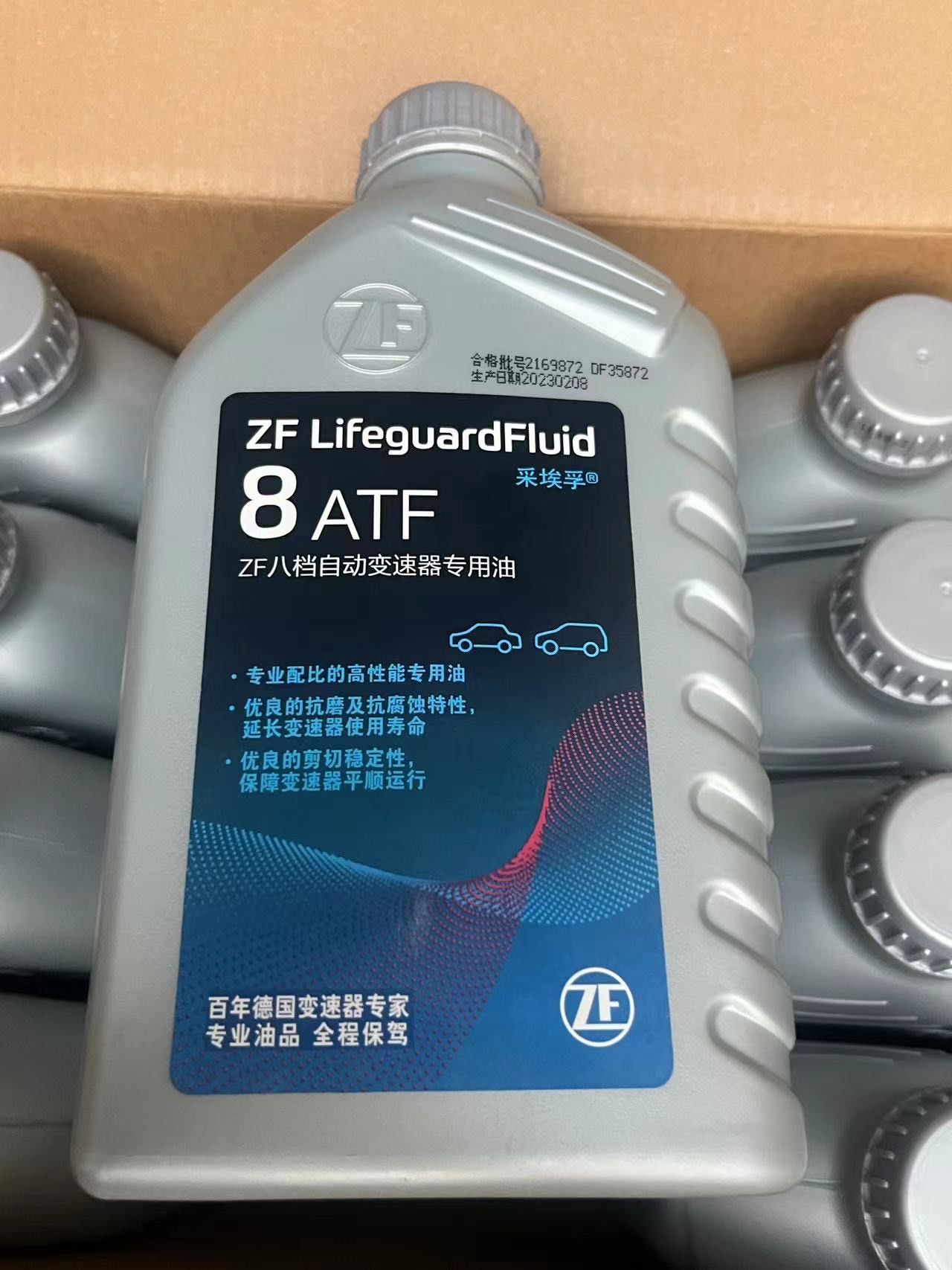 宝马zf 变速箱油8速 到货!