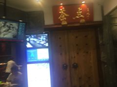 -新梅华·茶点餐厅(欧尚店)