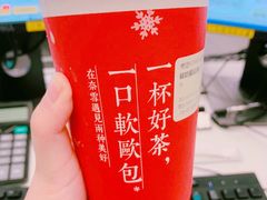 -奈雪的茶(国金中心店)