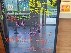 -麦当劳(花桥得来速店)