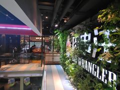 -肉串汪(望京店)