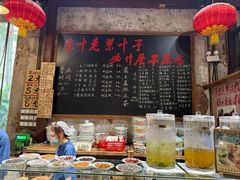 -東茅街茶馆
