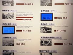-中国京杭大运河博物馆