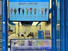 -CORNER CONE GELATO酷矿手作霜淇淋(南头古城店)