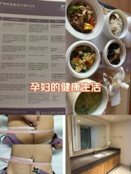-北京怡德医院妇产中心