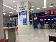 -中国移动(海淀中关村西区营业厅)