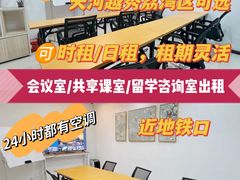 -天娱广场