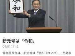 -成都濑川外国语学校