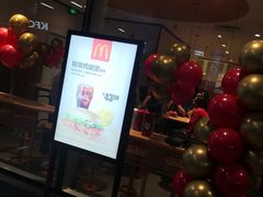 门面-麦当劳(郑州东高铁站店)
