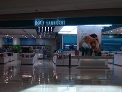 门面-顺电sundan(颐堤港店)