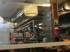 -东方饺子王(新奥购物中心店)