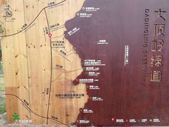 -光明小镇欢乐田园