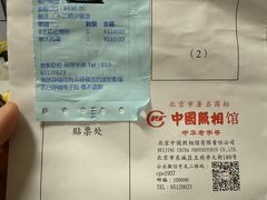 -中国照相馆(王府井店)