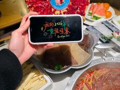 -辣虎·庭院火锅(临平新天地店)