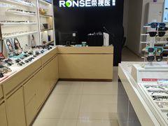 -荣视医眼镜(老车站店)