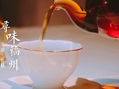TWG玫瑰芬香茶-浮游·云巅派对西餐厅(鼓岭旅游度假区店)