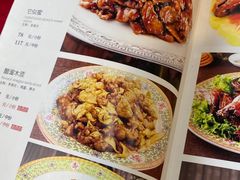 -烤肉季饭庄
