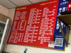 -笑云开汤包店(网巾市店)