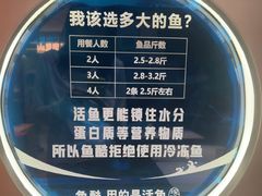 -鱼酷活鱼烤鱼(北美店)