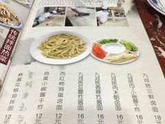 菜单-九河居(荔湾路店)