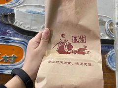 -民信老铺(华盖路店)