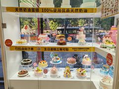 -味多美蛋糕(静安庄店)