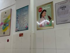 -盛兴面馆(真儒大厦店)