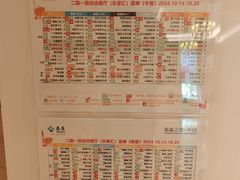 -泰康之家·申园