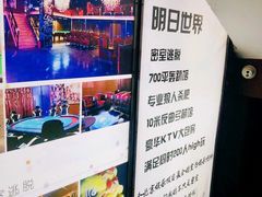 -明日世界密室轰趴·剧本桌游·箭馆团建(国贸店)