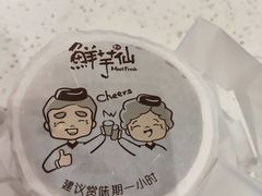 -鲜芋仙(群光广场店)