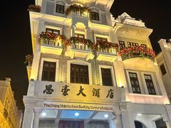 -孙文西路步行街