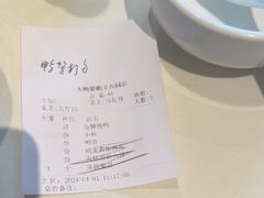 -大鸭梨烤鸭(顺义石园店)