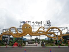 -四川小胡子海鲜(丁村万人海鲜广场店)