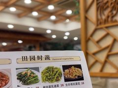 -今一靓汤.顺德菜东莞三十年老字号(厚街店)