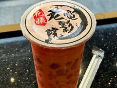 -花姨·老电影院果汁冰(开元店)