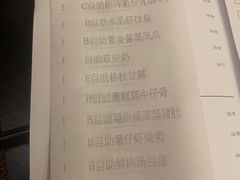 -浙江安吉JW万豪酒店