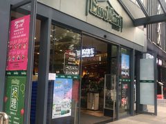 -欧麦德EuroMart生鲜超市(星尚邻里店)