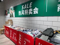 -北京华联生活超市(北京常营店)