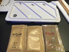 -很久以前羊肉串(打浦路店)