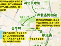 -武汉知音号