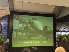 -上海城市历史发展陈列馆