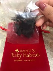 -龙文宝贝上门婴儿理发满月剃胎毛(闵行店)