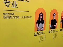 -英孚教育青少儿(昆城广场中心)