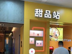 门面-麦当劳(SM城市广场店)