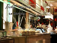 -北纬29度大堂吧-重庆富力艾美酒店-近江岸天街