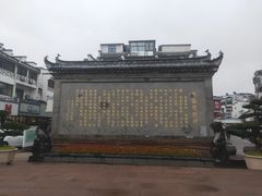 -屯溪老街