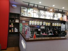 -茶话弄(中贸广场店)